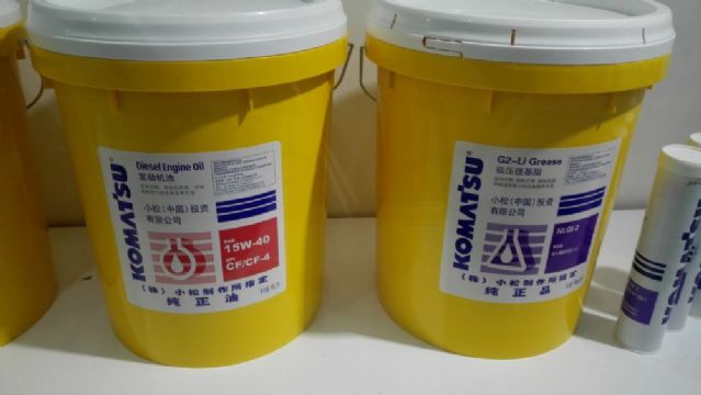 点击查看详细信息<br>标题：小松油品  阅读次数：1526